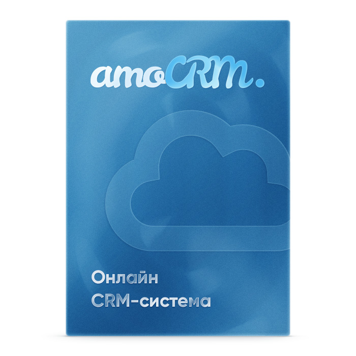 amoCRM amoCRM