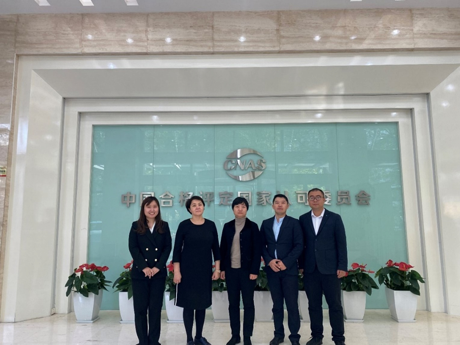 Казахстанские оценщики прошли стажировку по схеме CORSIA в Пекине (КНР)